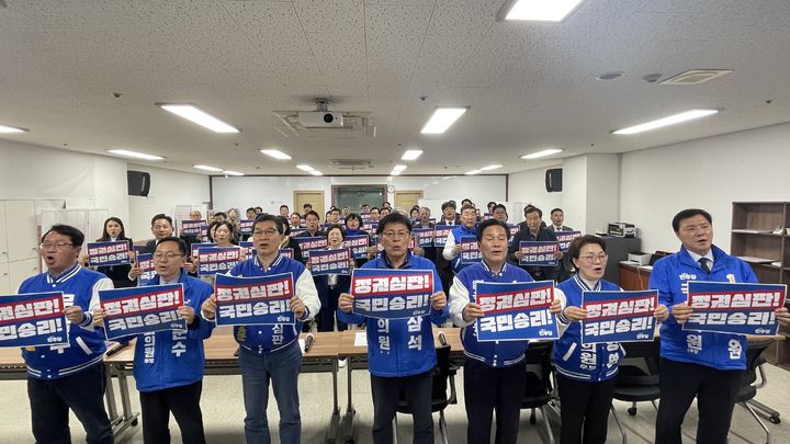 [무안=뉴시스] 송창헌 기자 = 더불어민주당 전남도당이 26일 도당 대회의실에서 제22대 총선 선거대책위원회 출범식을 열고 필승을 다짐하고 있다. (사진=전남도당 제공) 2024.03.26 photo@newsis.com *재판매 및 DB 금지