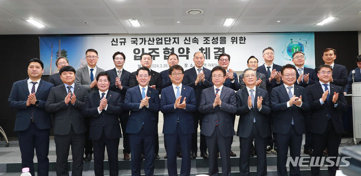 울진군, 원자력수소 국가산단 입주협약…예타 면제 추진