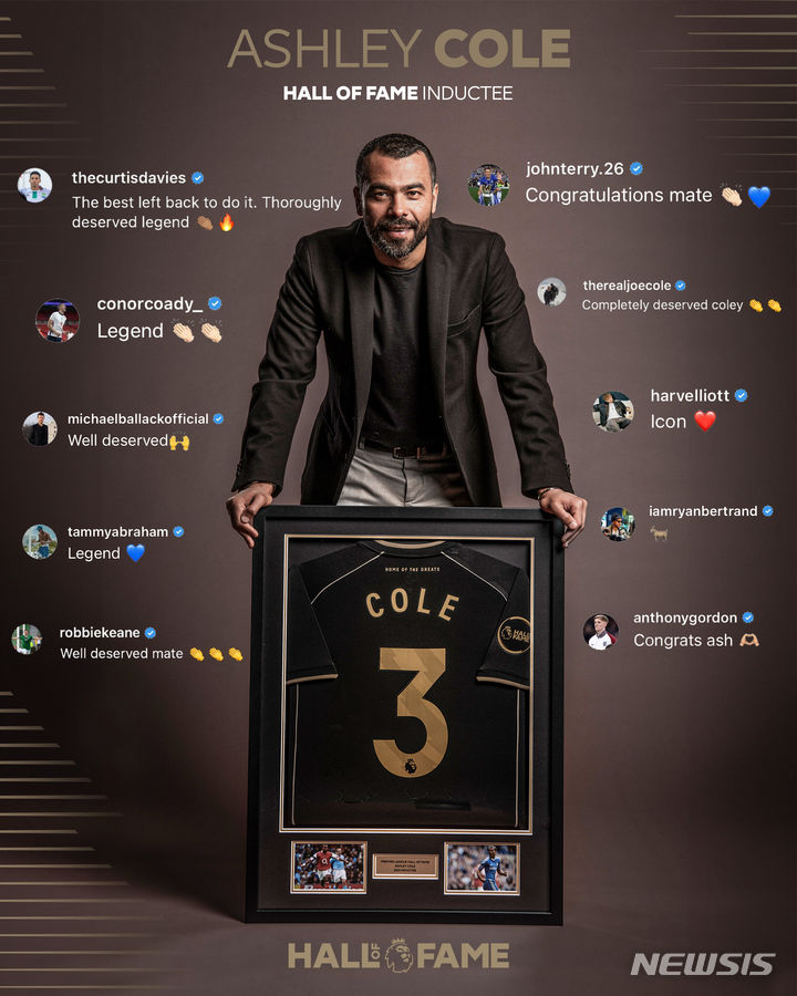 [서울=뉴시스] 잉글랜드 프로축구 프리미어리그(EPL) 명예의 전당에 헌액된 애슐리 콜. (사진=EPL 사무국 홈페이지 캡처) *재판매 및 DB 금지