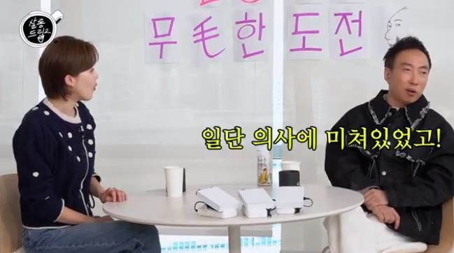 [서울=뉴시스] 코미디언 장도연, 박명수. (사진=유튜브 채널 'TEO 테오' 캡처) 2024.03.26. photo@newsis.com *재판매 및 DB 금지