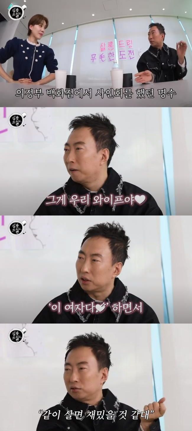 [서울=뉴시스] 코미디언 장도연, 박명수. (사진=유튜브 채널 'TEO 테오' 캡처) 2024.03.26. photo@newsis.com *재판매 및 DB 금지