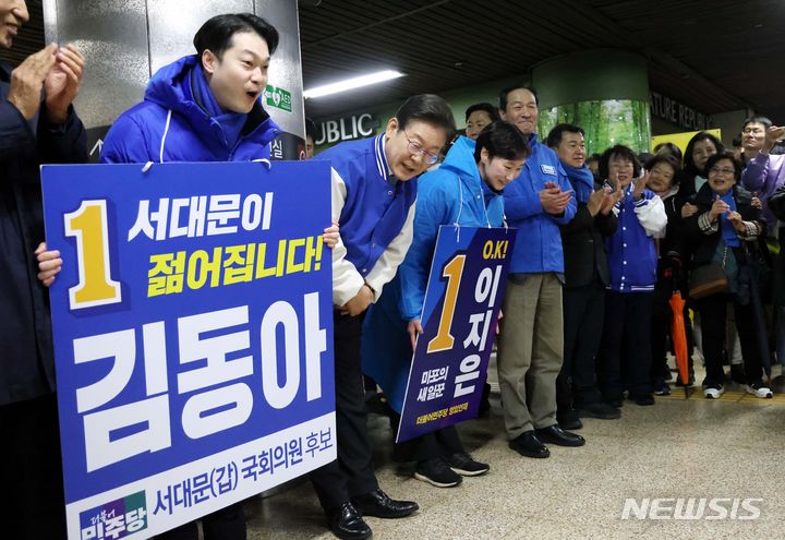 [서울=뉴시스] 조성봉 기자= 이재명 더불어민주당 대표가 26일 오전 서울 서대문구 아현역에서 시민들에게 김동아 서대문구갑 후보, 이지은 마포구갑 후보의 지지를 호소하고 있다. (공동취재) 2024.03.26. photo@newsis.com