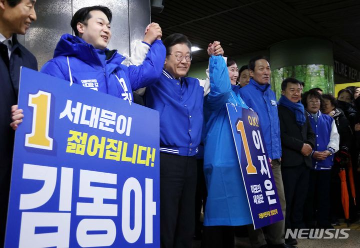 [서울=뉴시스] 조성봉 기자= 이재명 더불어민주당 대표가 26일 오전 서울 서대문구 아현역에서 시민들에게 김동아 서대문구갑 후보, 이지은 마포구갑 후보의 지지를 호소하고 있다. (공동취재) 2024.03.26. photo@newsis.com