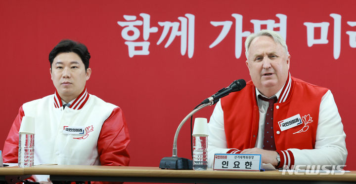 [서울=뉴시스] 고범준 기자 = 인요한 국민의미래 선거대책위원장이 26일 오전 서울 여의도 당사빌딩에서 열린 선거대책위원회 회의에서 인사말을 하고 있다. 왼쪽은 진종오 공동선대본부장. 2024.03.26. bjko@newsis.com
