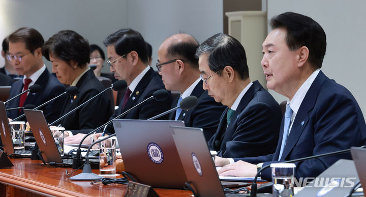 [서울=뉴시스] 전신 기자 = 윤석열 대통령이 26일 서울 용산 대통령실 청사에서 열린 국무회의를 주재하고 있다. (대통령실통신사진기자단) 2024.03.26. photo1006@newsis.com