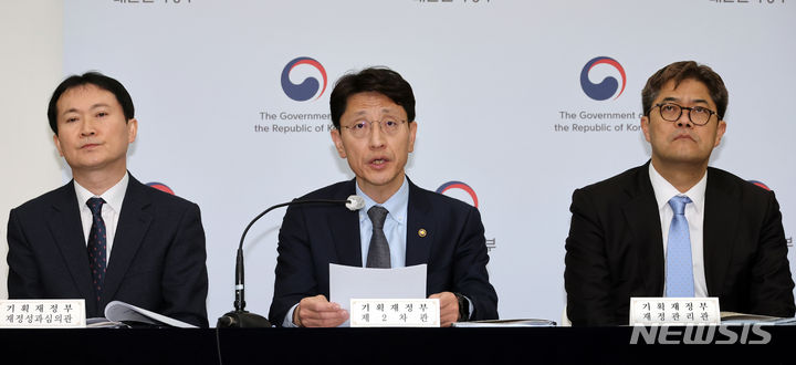 [세종=뉴시스] 강종민 기자 = 김윤상 기획재정부 2차관이 지난 26일 세종시 정부세종청사에서 부담금 정비 방안의 주요내용을 발표하고 있다. 2024.03.27. ppkjm@newsis.com