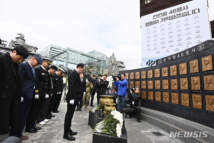 [평택=뉴시스] 김종택기자 = 제14주기 천안함 46용사 추모식이 거행된 26일 경기도 평택시 해군 제2함대사령부에서 유가족 및 참석자들이 묵념하고 있다. 이날 추모식에는 유가족, 천암함 피격사건 참전장병, 2함대 장병 및 군무원 등 200여 명이 참석했다. 2024.03.26. jtk@newsis.com