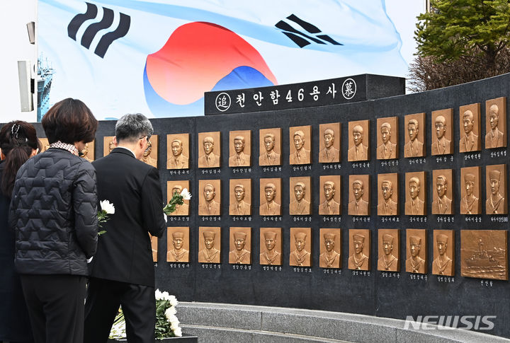 [평택=뉴시스] 김종택기자 = 제14주기 천안함 46용사 추모식이 거행된 26일 경기도 평택시 해군 제2함대사령부에서 유가족 및 참석자들이 헌화하고 있다. 이날 추모식에는 유가족, 천암함 피격사건 참전장병, 2함대 장병 및 군무원 등 200여 명이 참석했다. 2024.03.26. jtk@newsis.com