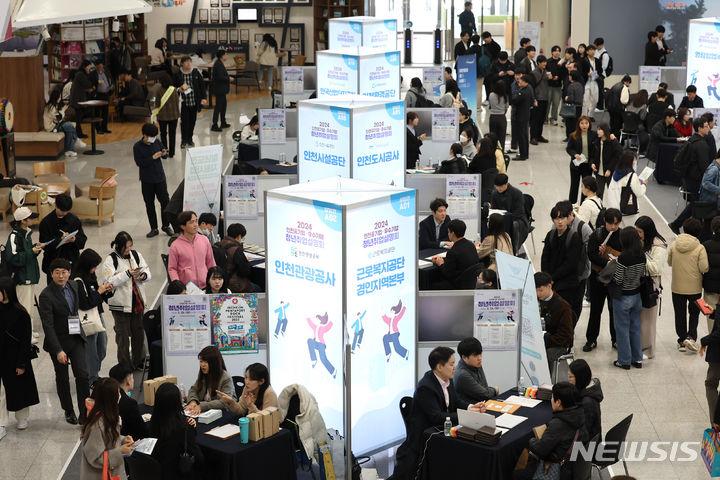 [인천=뉴시스] 전진환 기자 = 26일 오후 인천 남동구 인천시청에서 열린 2024 인천공기업·우수기업 청년취업설명회를 찾은 구직자들이 업체 부스에서 전형 일정 등에 대한 설명을 듣고 있다.&nbsp; 2024.03.26. amin2@newsis.com