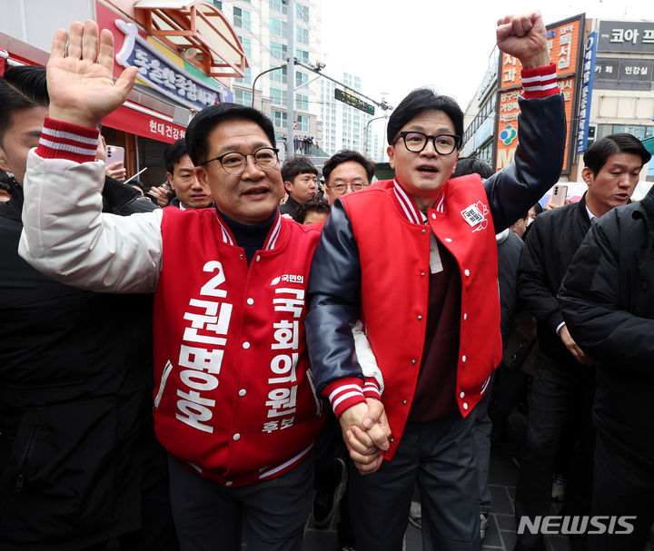 [울산=뉴시스] 추상철 기자 = 한동훈 국민의힘 비상대책위원장이 26일 오후 울산 동구 동울산종합시장에서 제22대 총선 권명호 울산 동구 후보와 함께 시민들에게 인사하고 있다. 2024.03.26. photo@newsis.com
