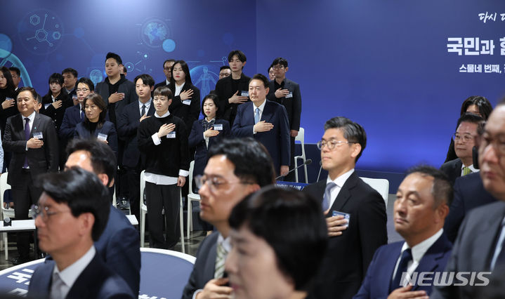 [청주=뉴시스] 조수정 기자 = 윤석열 대통령이 26일 충북 청주시 동부창고에서 '첨단바이오의 중심에 서다, 충북'을 주제로 열린 스물네 번째 국민과 함께하는 민생토론회에서 국기에 대한 경례를 하고 있다. 2024.03.26. chocrystal@newsis.com