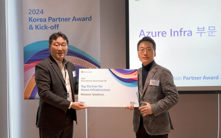 (왼쪽부터)송하봉 한국마이크로소프트 글로벌파트너솔루션부문장과 박종성 메타넷티플랫폼 전무가 기념촬영하고 있다(사진=메타넷티플랫폼 제공) *재판매 및 DB 금지