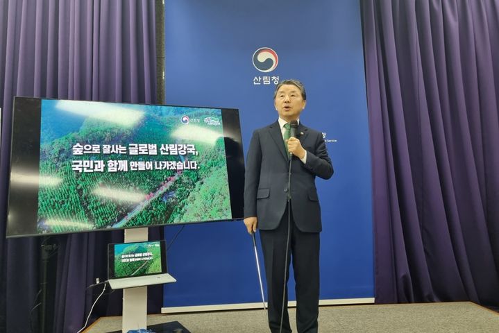 [대전=뉴시스] 27일 남성현 산림청장이 정부대전청사에서 '제5차 수목원진흥기본계획'에 대해 설명하고 있다. *재판매 및 DB 금지