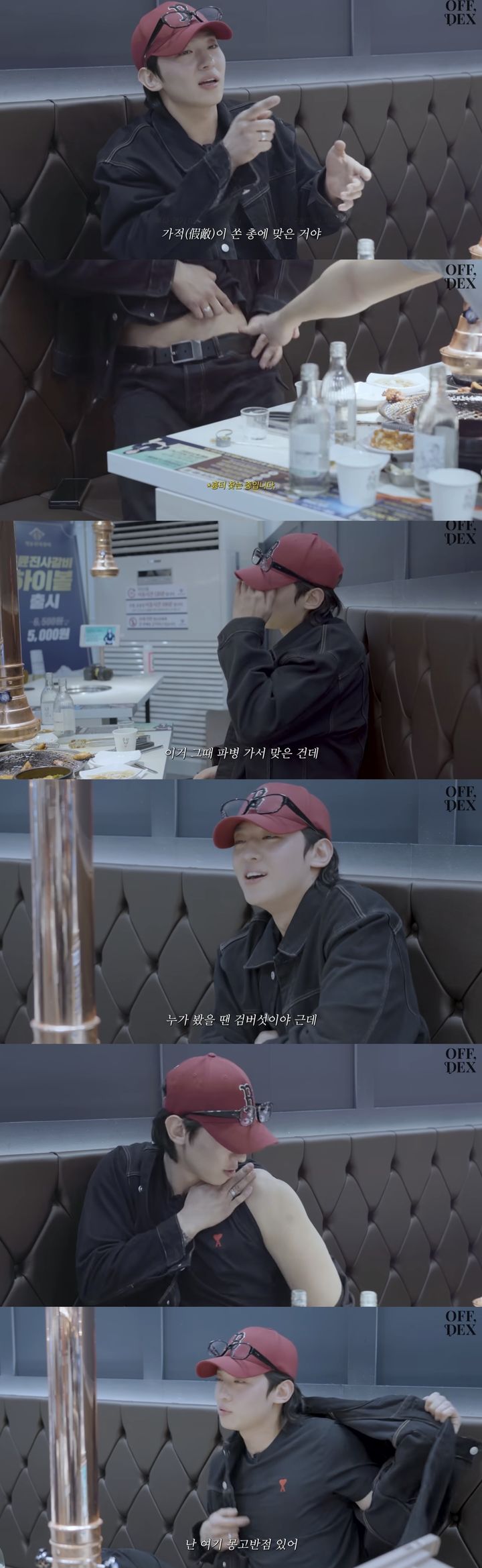 [서울=뉴시스] 덱스. (사진=유튜브 채널 '덱스101' 캡처) 2024.03.27. photo@newsis.com *재판매 및 DB 금지