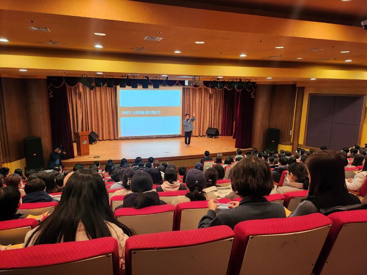 [부산=뉴시스] 부산 동래구는 동래구진로교육지원센터와 함께 동래문화회관에서 관내 청소년 및 학부모 250여명이 참여한 가운데 '3,2,1! 중학교 생활이 달라질 시간' 특강을 성공적으로 개최했다. (사진=동래구 제공) 2024.03.27. photo@newsis.com *재판매 및 DB 금지