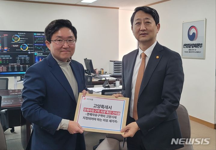 [고양=뉴시스] 경기 고양정 국민의힘 김용태 후보(왼쪽)가 27일 안덕근 산업통상자원부 장관에게 경기북부 최초의 경제자유구역 지정을 요청하는 건의문을 전달하고 있다.(사진=김용태 선거캠프 제공)