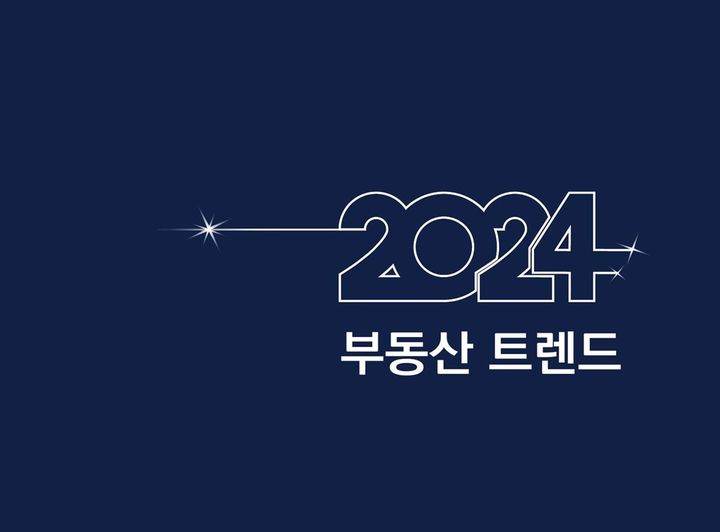 여론조사 전문기관 한국갤럽이 '살고 싶은 주택'을 주제로 설문 조사를 한 결과, 교통 편리성이 우수한 112㎡(34평) 주택을 가장 많이 선호하는 것으로 나타났다. (자료=한국갤럽 제공) *재판매 및 DB 금지