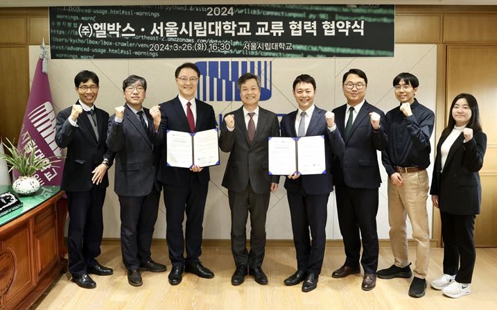 [서울=뉴시스]서울시립대가 리걸테크 기업 '엘박스'와 협약을 맺고 세무 특화 법률 인공지능을 포함한 공동의 발전을 위해 필요한 각종 교류 및 협력을 수행하여 양 기관의 상호 발전과 협력 관계 증진에 기여하기로 했다.(사진=서울시립대 제공) *재판매 및 DB 금지