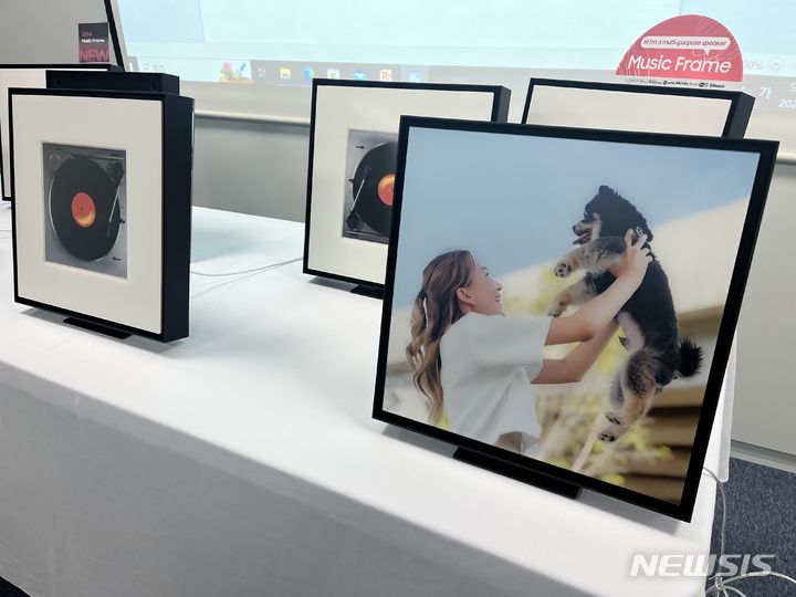 [서울=뉴시스]이현주 기자 = 삼성전자가 어떤 인테리어와도 잘 어울리는 액자형 스피커 '뮤직 프레임'을 출시했다. 2024.03.27. lovelypsyche@newsis.com