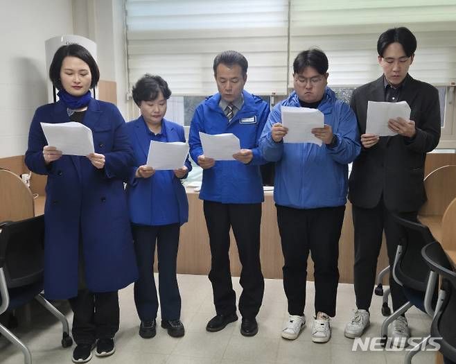 [안양=뉴시스] 민주당 안양 만안 시·도의원, "강득구 의원 비난 문자 발송 중단" 촉구 기자회견 현장. (사진=선거 캠프 제공).