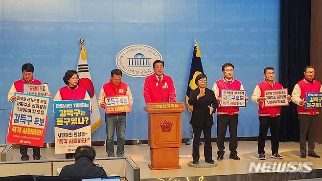 [안양=뉴시스] 최돈익 기자회견 현장. (사진=선거 캠프 제공).