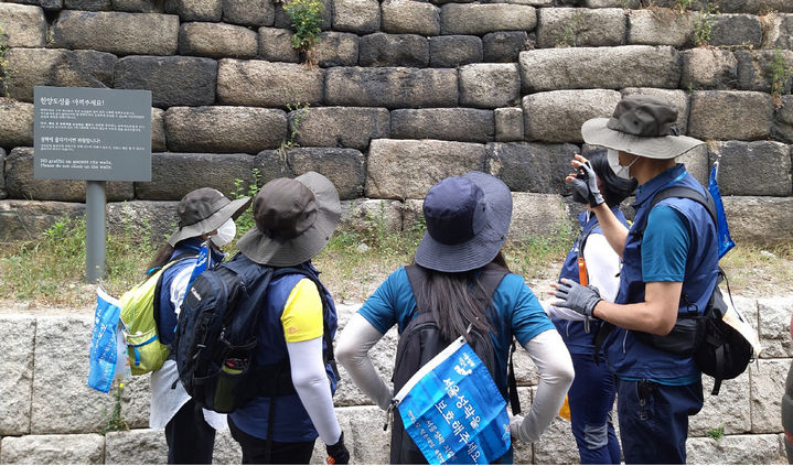 [서울=뉴시스]성곽지킴이 활동사진(여름). 2024.03.28. (사진=서울시 제공) *재판매 및 DB 금지