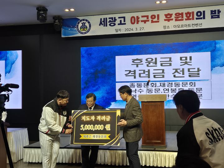 [청주=뉴시스] 사진 = 세광고등학교 제공 *재판매 및 DB 금지