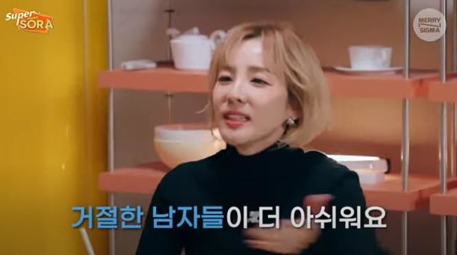 [서울=뉴시스] 그룹 2NE1 출신 가수 산다라박. (사진=유튜브 채널 '슈퍼마켙 소라' 캡처) 2024.03.27. photo@newsis.com *재판매 및 DB 금지