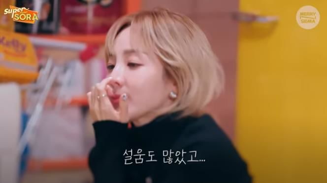 [서울=뉴시스] 그룹 2NE1 출신 가수 산다라박. (사진=유튜브 채널 '슈퍼마켙 소라' 캡처) 2024.03.27. photo@newsis.com *재판매 및 DB 금지