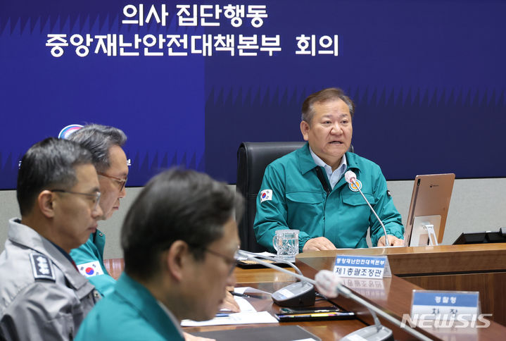 [서울=뉴시스] 김명원 기자 = 이상민 행정안전부 장관이 27일 오전 서울 종로구 정부서울청사에서 열린 의사집단행동 중앙앙재난안전대책본부(중대본) 22차 회의에 참석해 발언하고 있다. 2024.03.27. kmx1105@newsis.com