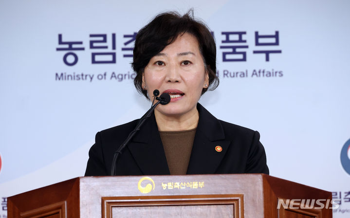[세종=뉴시스] 강종민 기자 = 송미령 농림축산식품부 장관이 지난 27일 세종시 정부세종청사에서 농촌소멸 대응 추진전략을 발표하고 있다. 2024.03.28. ppkjm@newsis.com