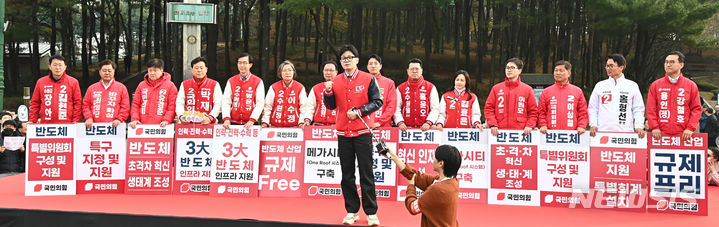 [수원=뉴시스] 김종택기자 = 한동훈 국민의힘 비상대책위원장이 27일 경기도 수원시 권선구 올림픽공원에서 지역 후보들과 함께 시민들에게 인사하며 지지를 호소하고 있다. 2024.03.27. jtk@newsis.com