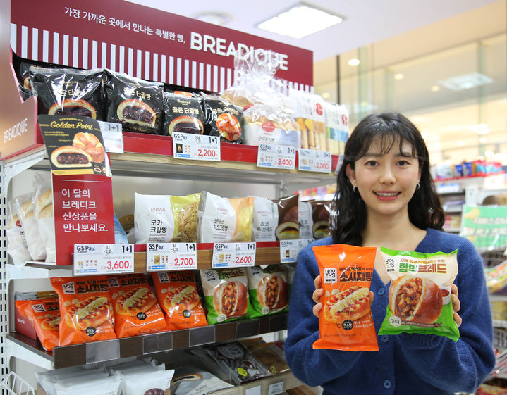 GS25에서 선보인 맥스봉소시지빵과 고메함박브래드.(사진=GS리테일 제공) *재판매 및 DB 금지