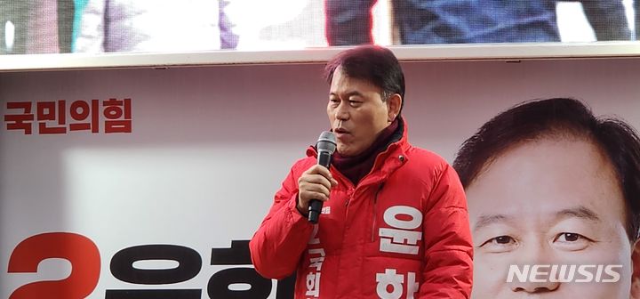 [창원=뉴시스] 김기진 기자 = 국민의힘 윤한홍(마산회원) 후보가 28일 마산역앞에서 연설을 하고 있다. 2024.03.28. sky@newsis.com