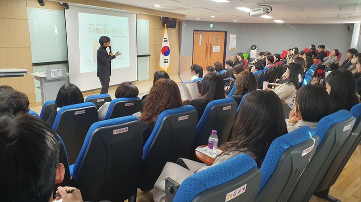 [서울=뉴시스] 학생맞춤통합지원사업 시범교육지원청 현장 설명회 모습 (사진=뉴시스 DB) 2024.03.28. photo@newsis.com *재판매 및 DB 금지