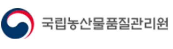 국립농산물품질관리원 로고. *재판매 및 DB 금지