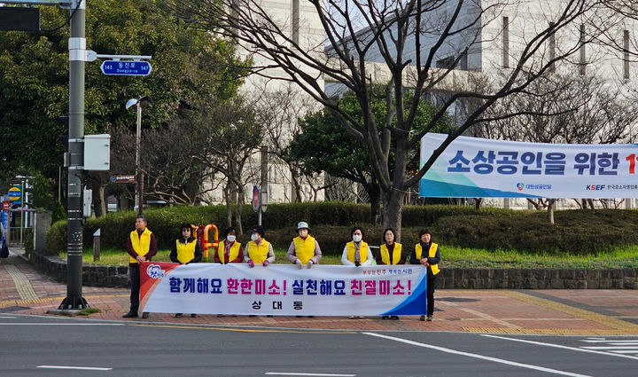 [진주=뉴시스]진주시 상대동 통장협의회 문화시민운동 전개.(사진=진주시 제공).2024.03.28.photo@newsis.com *재판매 및 DB 금지