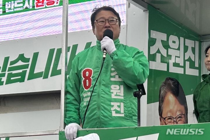 [대구=뉴시스] 이상제 기자 = 제22대 총선 공식 선거운동 첫날인 28일 오전 대구 달서병에 출마하는 조원진 우리공화당 후보가 달서구 감삼동 본리초교네거리에서 출정식을 하고 있다. 2024.03.28. king@newsis.com 