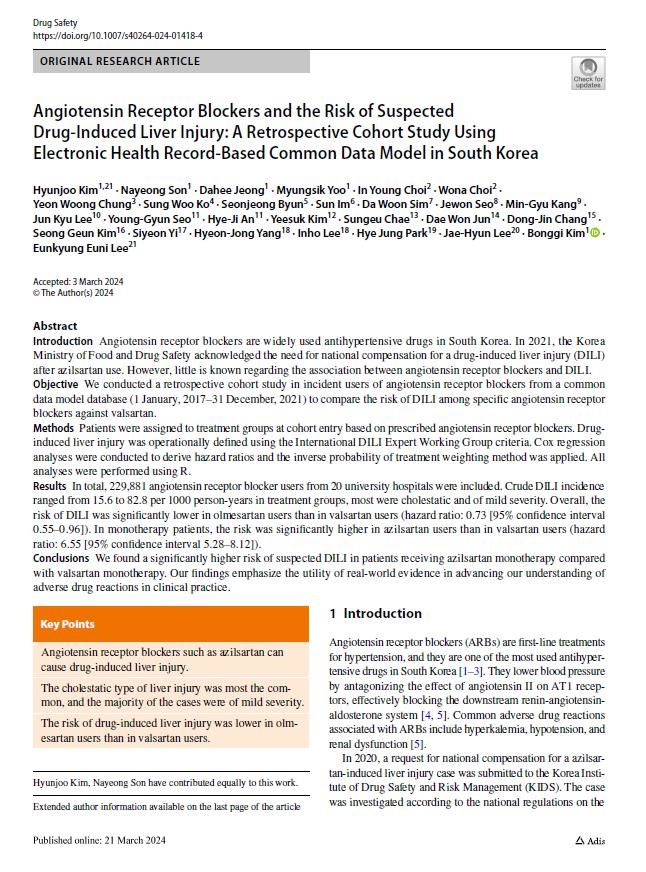 [서울=뉴시스] 관련 논문 초록 (사진=한국의약품안전관리원 제공) 2024.03.28. photo@newsis.com&nbsp; *재판매 및 DB 금지