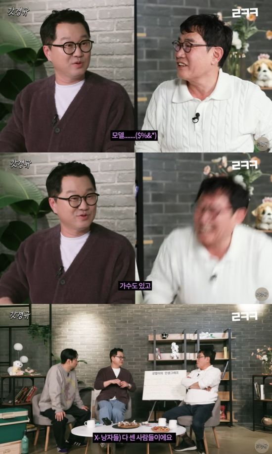 [서울=뉴시스] 방송인 지상렬이 연예인을 사귄 적이 있다고 고백했다. (사진=유튜브 채널 '르크크 이경규' 제공) 2024.03.28. photo@newsis.com *재판매 및 DB 금지