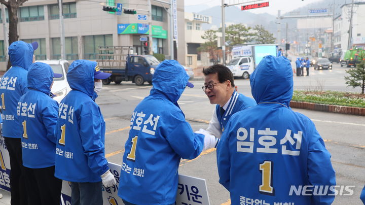 [음성=뉴시스] 연종영 기자 = 22대 총선 선거운동개시일인 28일 오전 더불어민주당 임호선(증평·진천·음성) 후보가 충북 음성군 음성읍내에서 출정식을 한 후 선거운동원들을 격려하고 있다. (사진=임호선 후보 선거사무소 제공) 2024.03.28. jyy.newsis.com