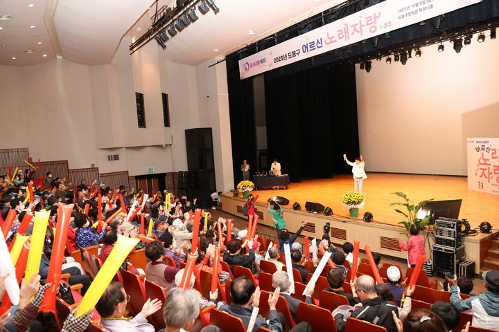 [서울=뉴시스]오언석 도봉구청장이 지난해 열린 ‘도봉구 어르신 노래자랑’에서 관객의 호응을 유도하고 있다. 2024.03.28. (사진=도봉구 제공) *재판매 및 DB 금지