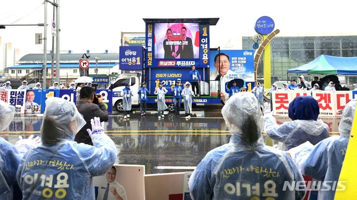 [제천=뉴시스] 이병찬 기자 = 22대 총선 충북 제천단양 선거구 민주당 이경용 후보가 28일 제천시 화산동 제천역 광장에서 열린 출정식에서 정권심판을 호소하고 있다.(사진=이 후보 제공)2024.03.28.photo@newsis.com