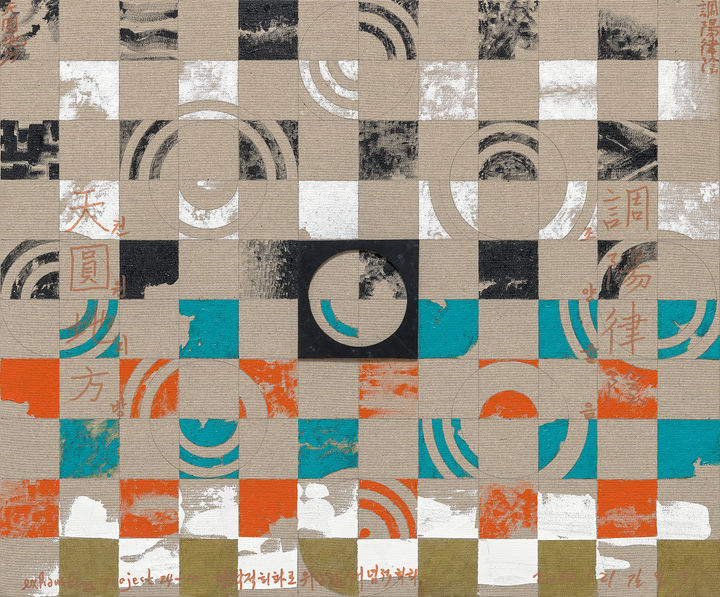 김용익 〈물감 소진 프로젝트 24-10: 망막적 회화로 위장한 개념적 회화〉 2024 Acrylic and black rubber board on canvas 60.5 x 72.5 cm Courtesy of the artist and Kukje Gallery 사진: 안천호 이미지 제공: 국제갤러리 *재판매 및 DB 금지