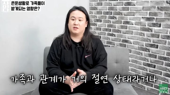 [서울=뉴시스] 유튜브 채널 '사이다 : 사실은 이렇습니다'는 지난 25일 '한국 청년들이 실종되고 있다.. 생각보다 심각하다는 현재 상황'이라는 제목의 영상을 올렸다. (사진= '사이다 : 사실은 이렇습니다' 채널 캡처) 2024.3.28. photo@newsis.com *재판매 및 DB 금지