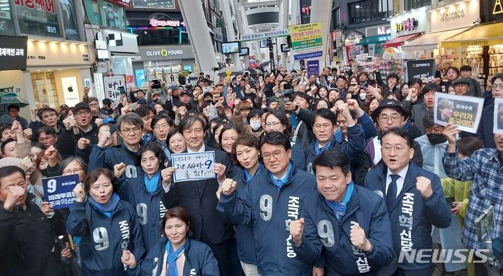 [대전=뉴시스] 조명휘 기자 = 조국 조국혁신당 대표가 28일 오후 대전 중구 으능정이 문화의거리에서 열린 '검찰독재 조기종식 대전시민과 함께 조국버스 발대식'에 참석해 지지자들과 사진을 찍고 있다. 2024.03.28. joemedia@newsis.com