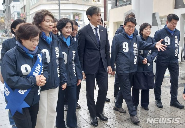 [대전=뉴시스] 조명휘 기자 = 조국 조국혁신당 대표와 비례대표들이 28일 오후 대전 중구 으능정이 문화의거리에서 열린 '검찰독재 조기종식 대전시민과 함께 조국버스 발대식' 장소로 이동하고 있다. 2024.03.28. joemedia@newsis.com