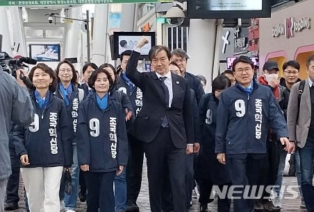 [대전=뉴시스] 조명휘 기자 = 조국 조국혁신당 대표와 비례대표들이 28일 오후 대전 중구 으능정이 문화의거리에서 열린 '검찰독재 조기종식 대전시민과 함께 조국버스 발대식'에 참석하기 위해 지지자들과 함께 으능정이 거리를 걷고 있다. 2024.03.28. joemedia@newsis.com