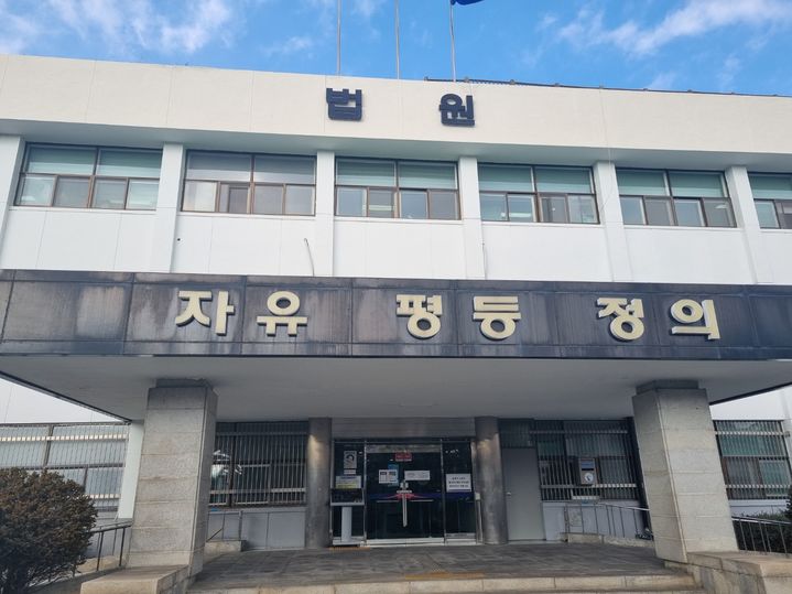 [남원=뉴시스] 전주지법 남원지원 전경. (사진=뉴시스 DB). photo@newsis.com *재판매 및 DB 금지