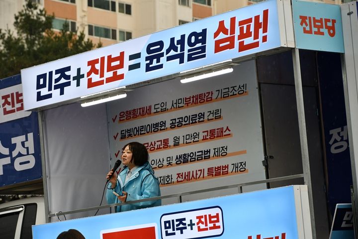 28일 첫 유세에 나선 진보당 남수정 후보 *재판매 및 DB 금지